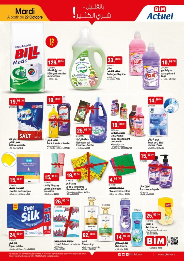 Catalogue Bim mardi 29 Octobre 2024