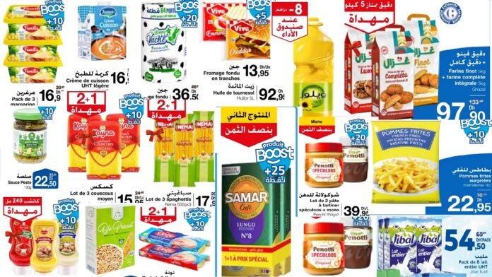 Catalogue Carrefour market du 24 octobre au 13 novembre
