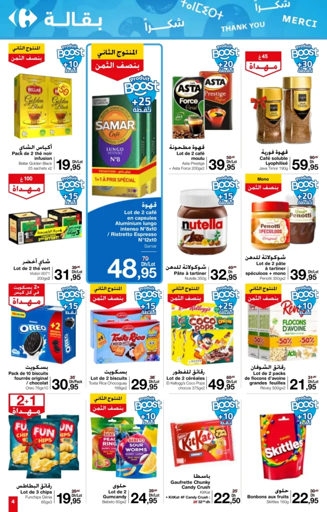 Catalogue Carrefour market du 24 octobre au 13 novembre