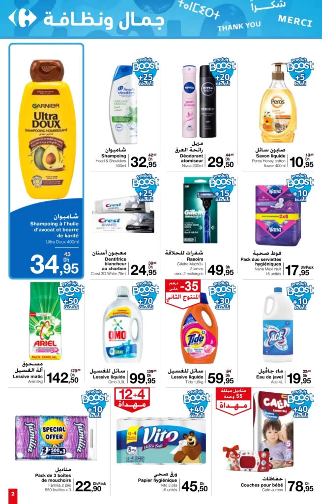 Catalogue Carrefour market du 24 octobre au 13 novembre