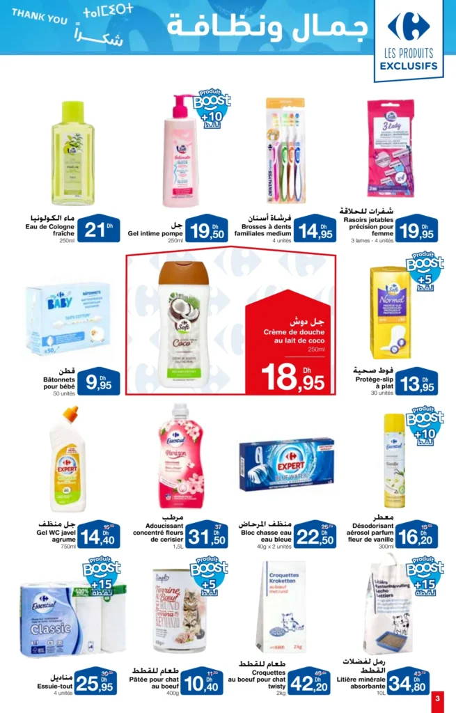 Catalogue Carrefour market du 24 octobre au 13 novembre