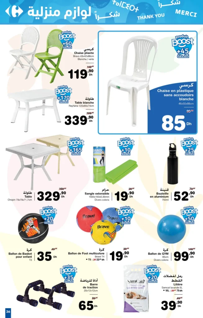 Catalogue Carrefour maroc du 24 octobre au 13 novembre 2024