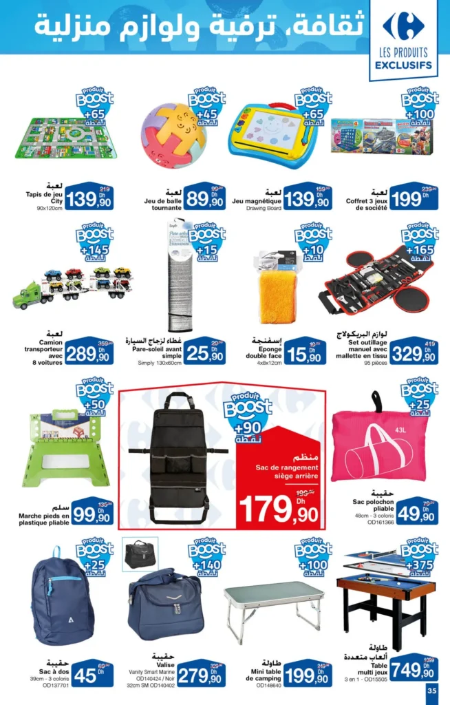 Catalogue Carrefour maroc du 24 octobre au 13 novembre 2024