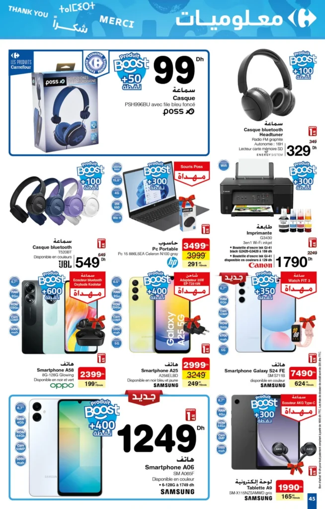 Catalogue Carrefour maroc du 24 octobre au 13 novembre 2024