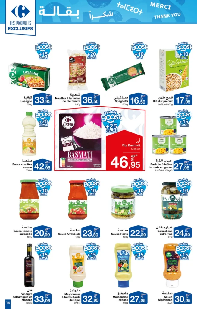 Catalogue Carrefour maroc du 24 octobre au 13 novembre 2024