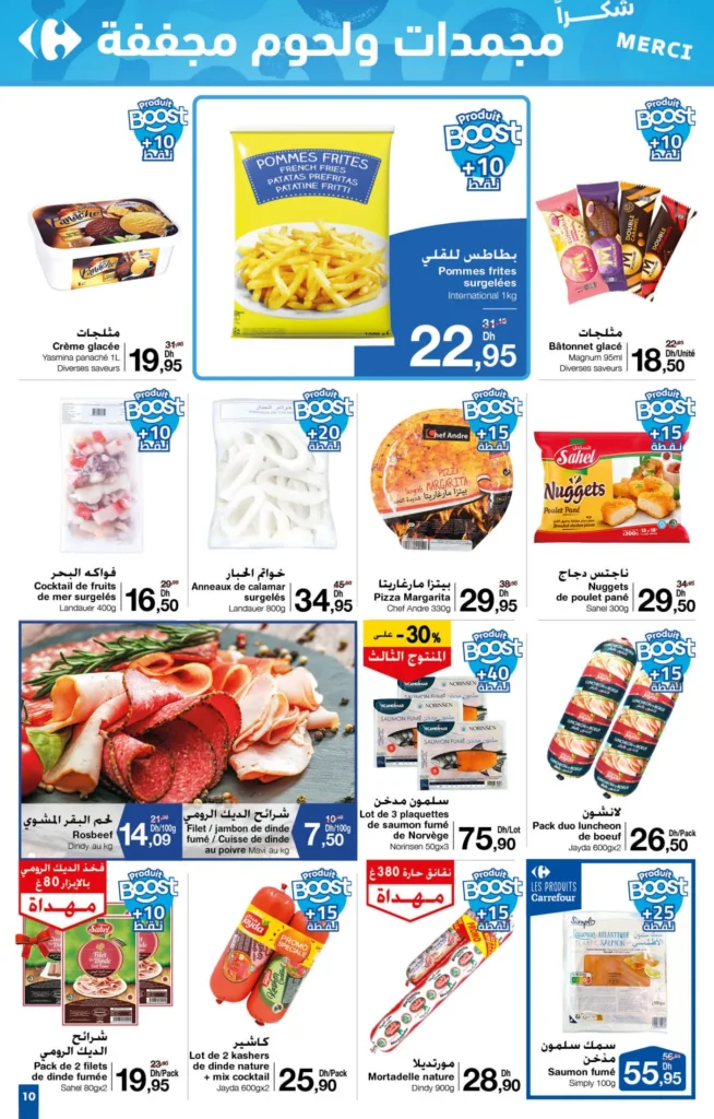 Catalogue Carrefour maroc du 24 octobre au 13 novembre 2024