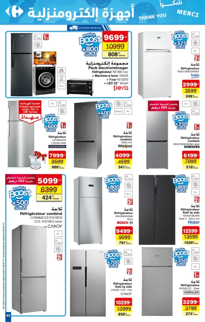 Catalogue Carrefour maroc du 24 octobre au 13 novembre 2024