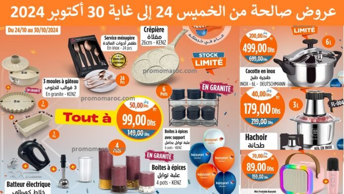 Catalogue Kazyon du 24 au 30 octobre 2024