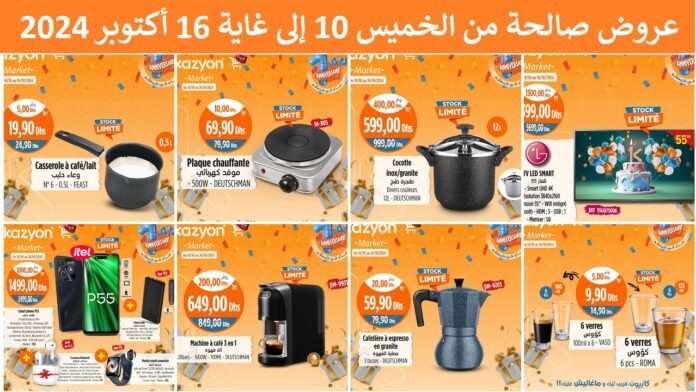 Catalogue Kazyon du 10 au 19 octobre 2024