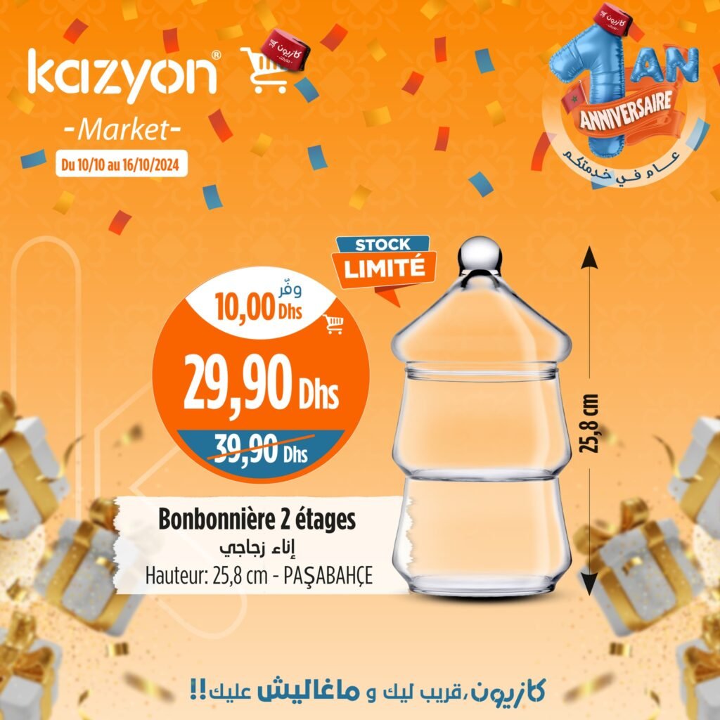 Catalogue Kazyon du 10 au 19 octobre 2024
