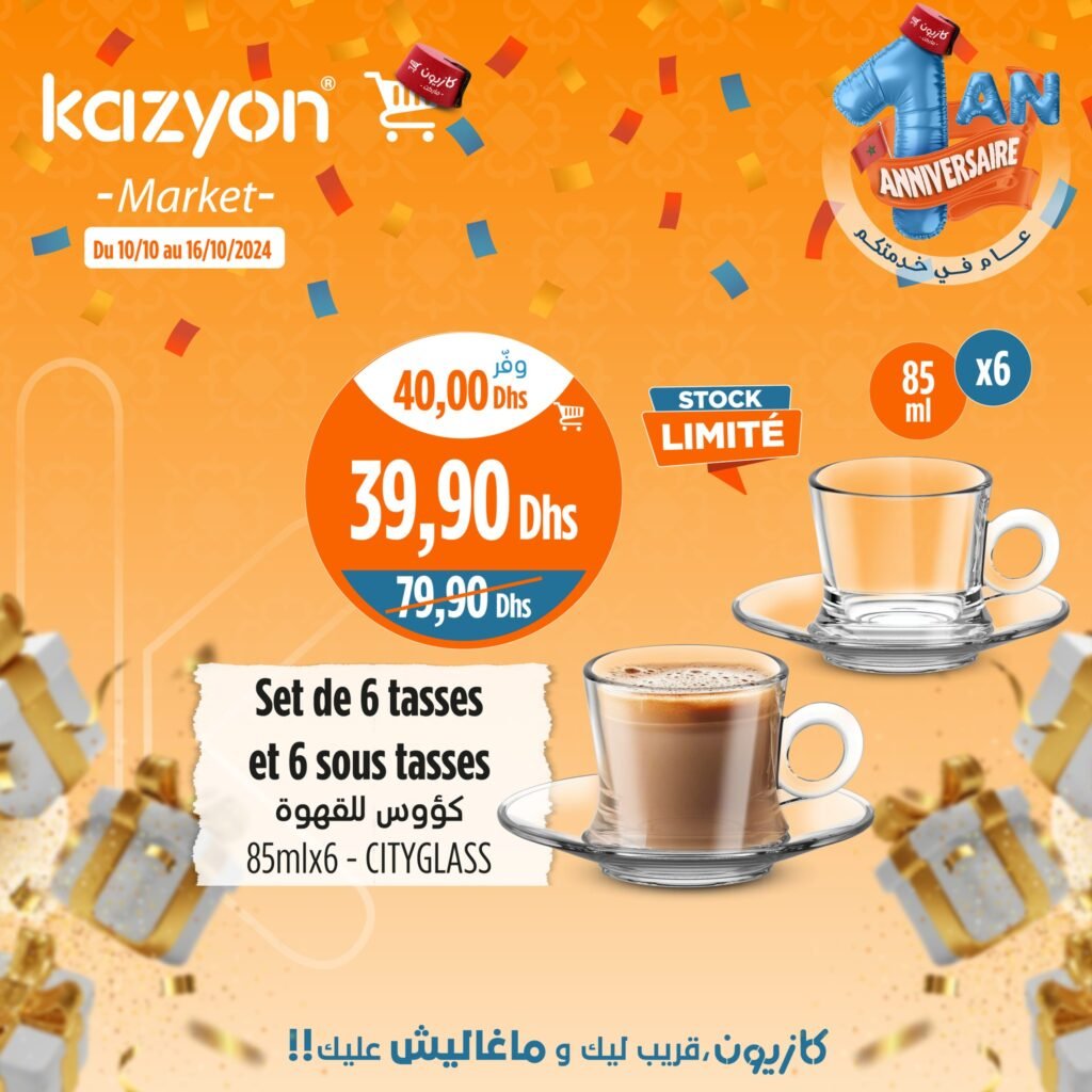 Catalogue Kazyon du 10 au 19 octobre 2024