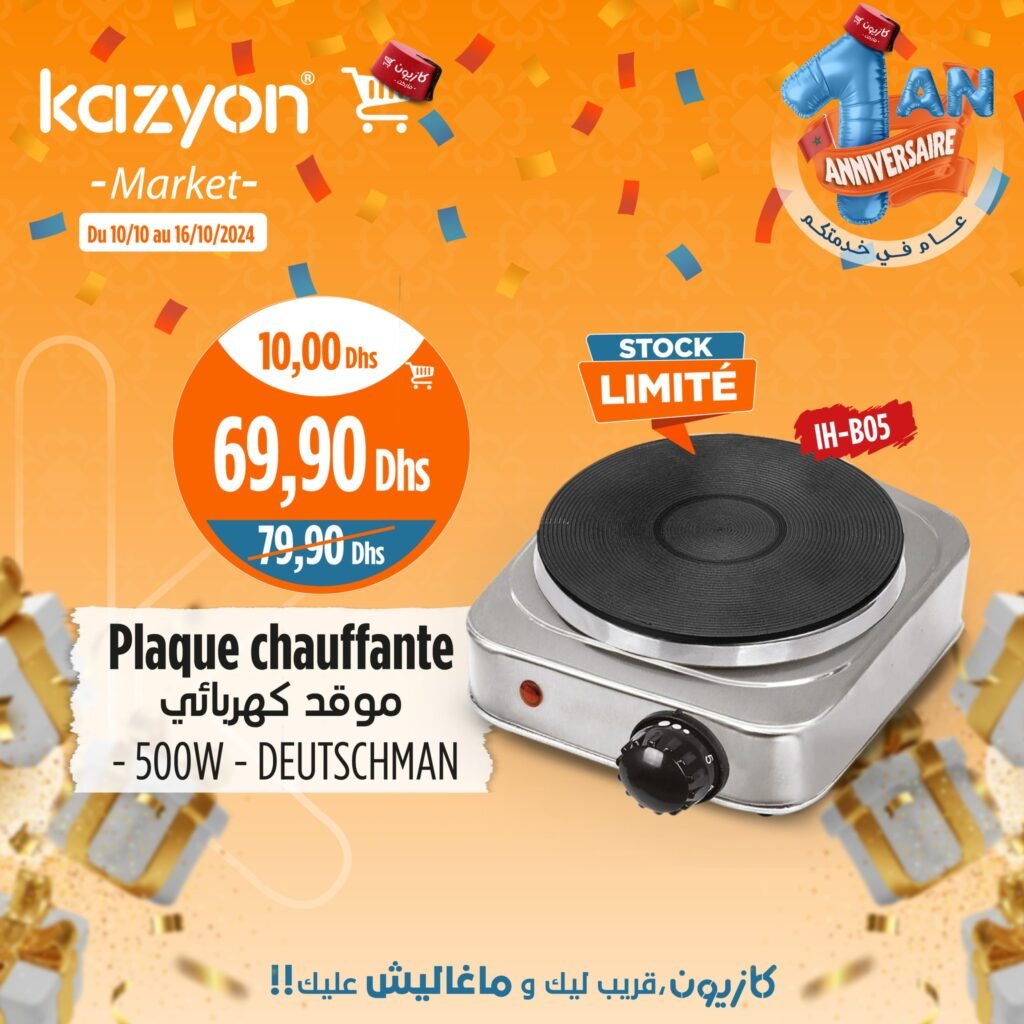 Catalogue Kazyon du 10 au 19 octobre 2024
