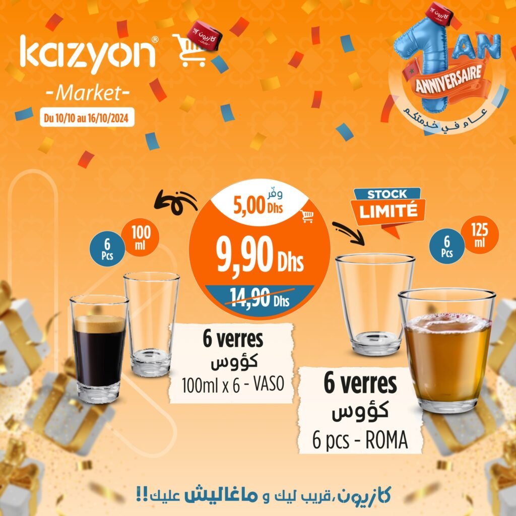 Catalogue Kazyon du 10 au 19 octobre 2024