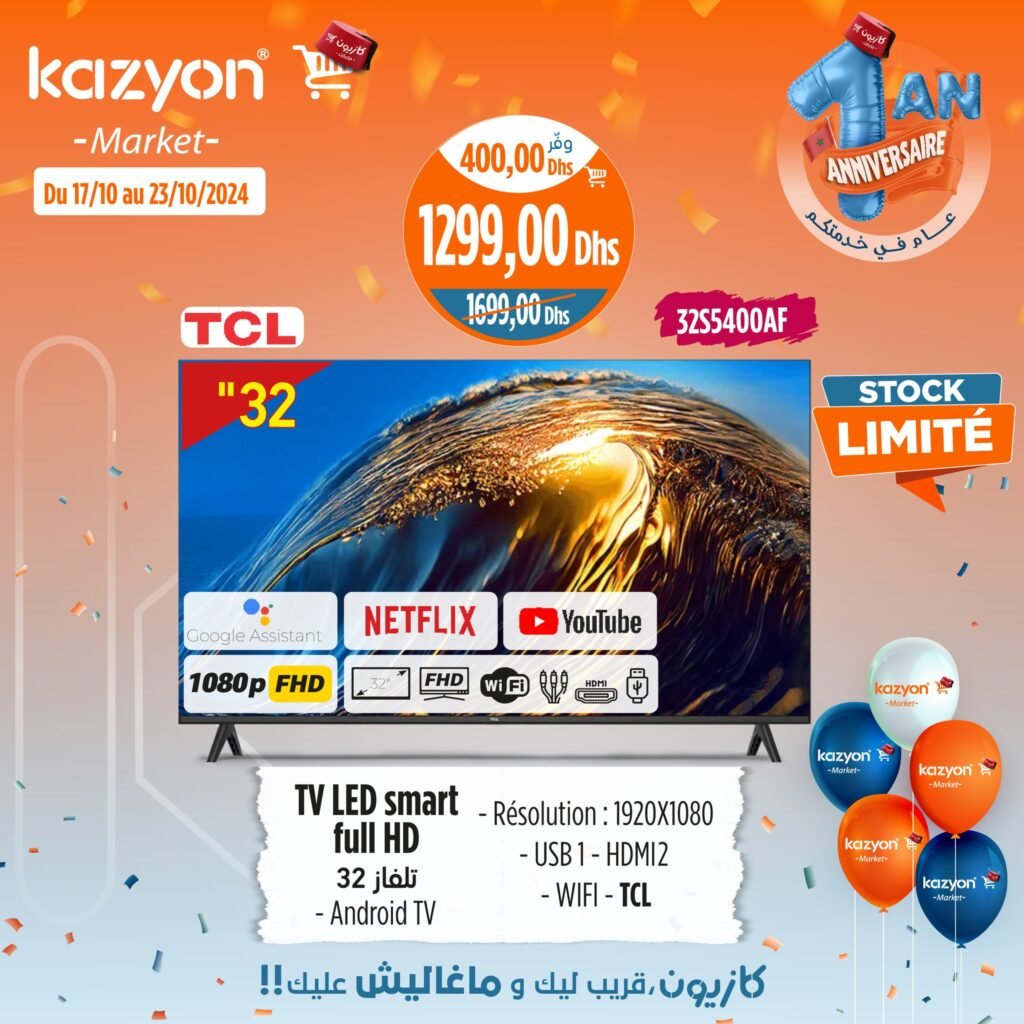 Catalogue Kazyon du 17 au 23 octobre 2024