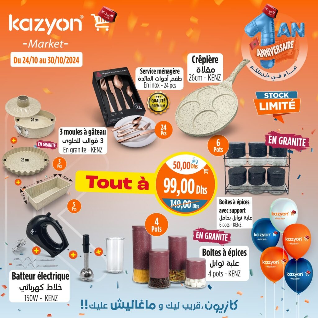 Catalogue Kazyon du 24 au 30 octobre 2024