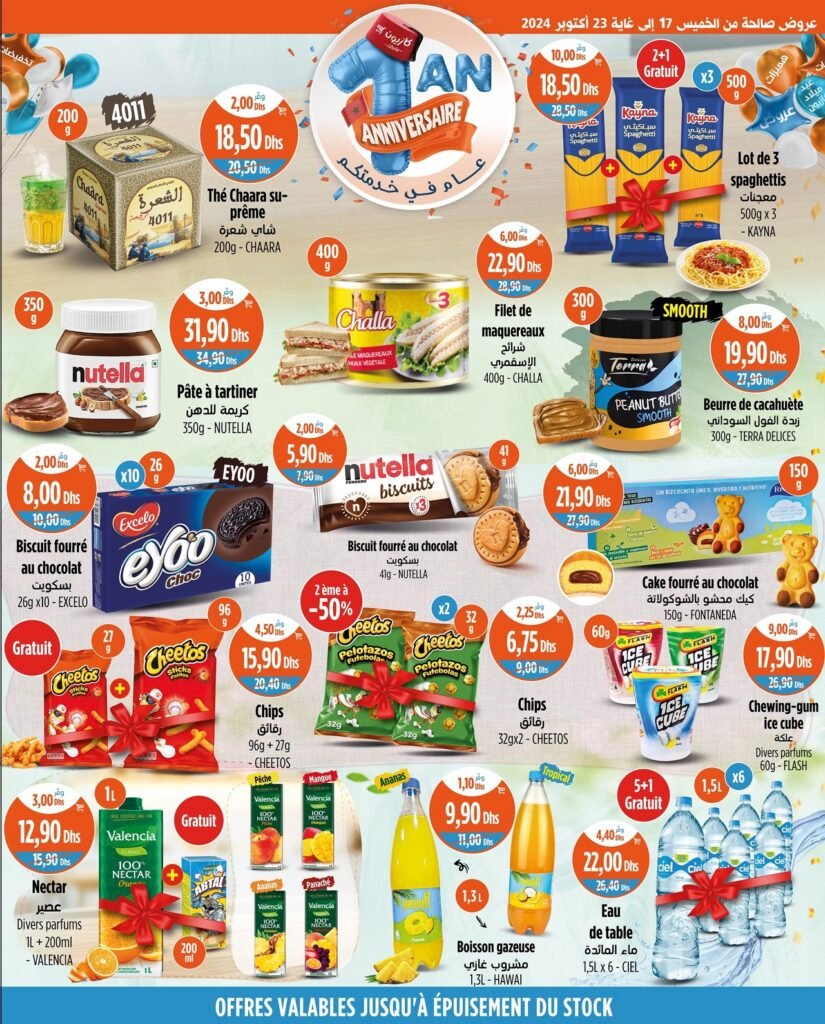 Catalogue Kazyon market du 17 au 23 octobre 2024