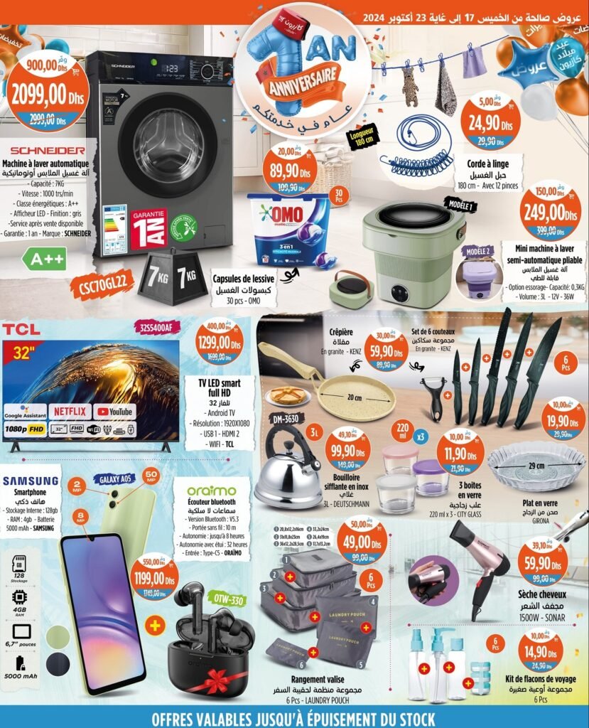 Catalogue Kazyon market du 17 au 23 octobre 2024