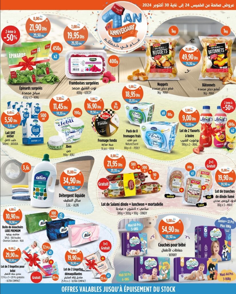 Catalogue Kazyon market du 24 au 30 octobre 2024