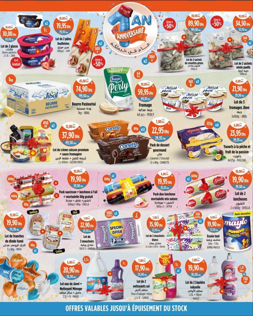 Catalogue Kazyon maroc du 10 au 16 octobre 2024