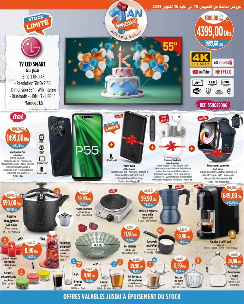 Catalogue Kazyon maroc du 10 au 16 octobre 2024