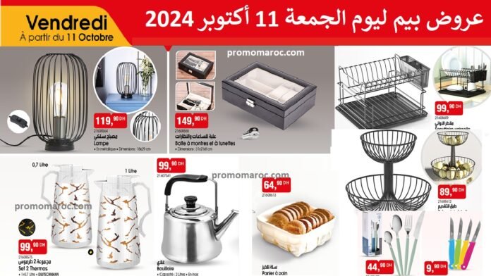 Catalogue bim 11 octobre 2024