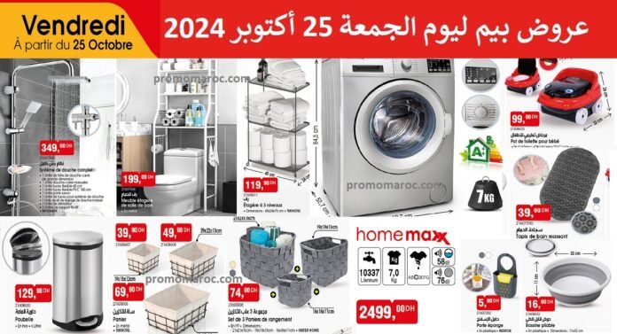 Catalogue bim 25 octobre 2024 machine a laver