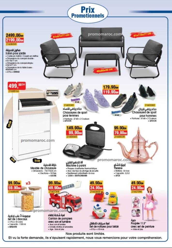 Catalogue bim jusqu’au 8 octobre 2024