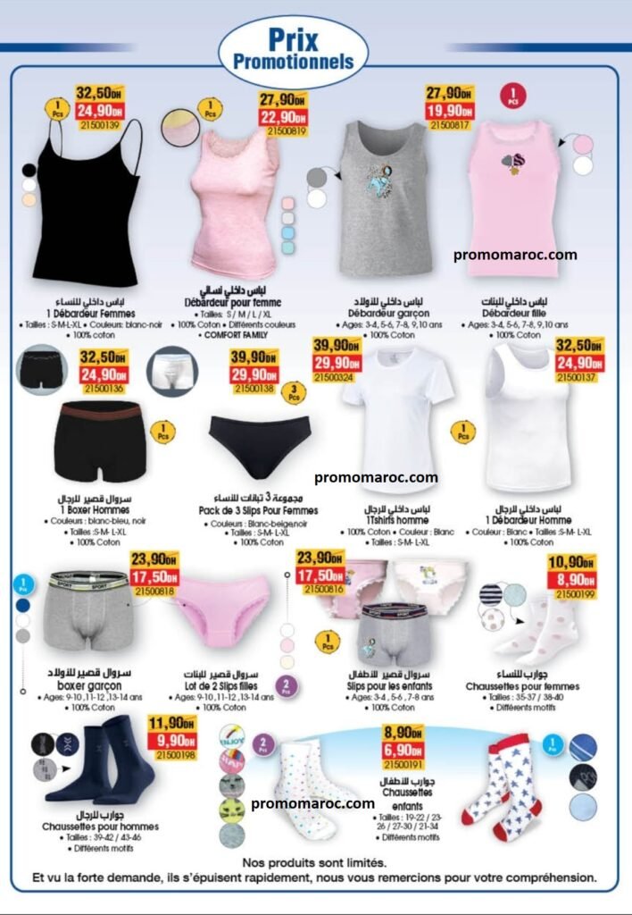 Catalogue bim jusqu’au 8 octobre 2024