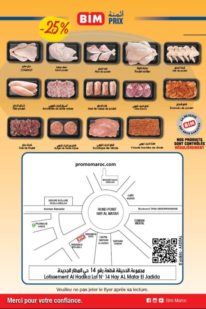 Catalogue bim jusqu’au 8 octobre 2024