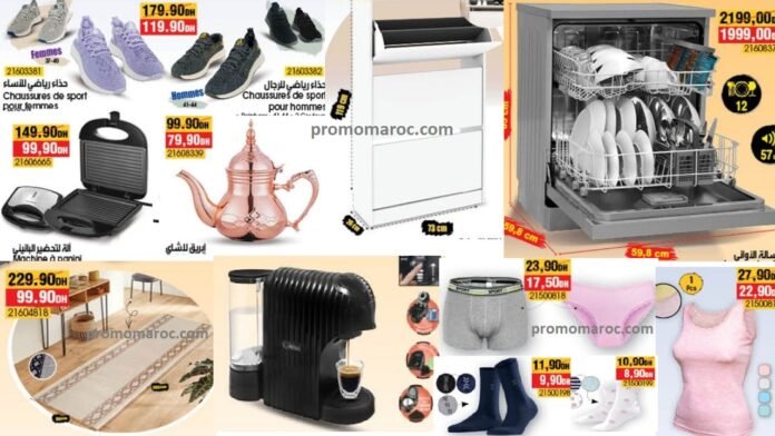 Catalogue bim jusqu’au 8 octobre 2024