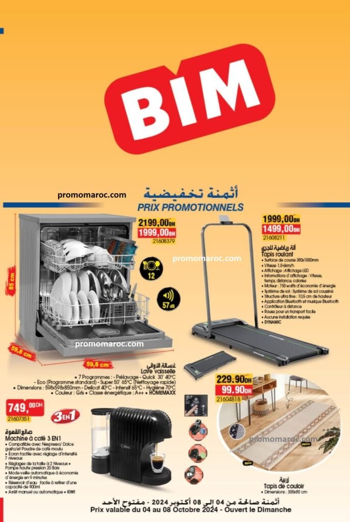 Catalogue bim jusqu’au 8 octobre 2024