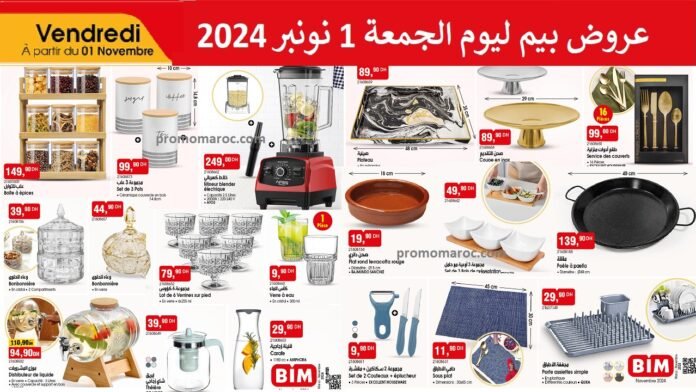 Catalogue bim vendredi 1 novembre 2024