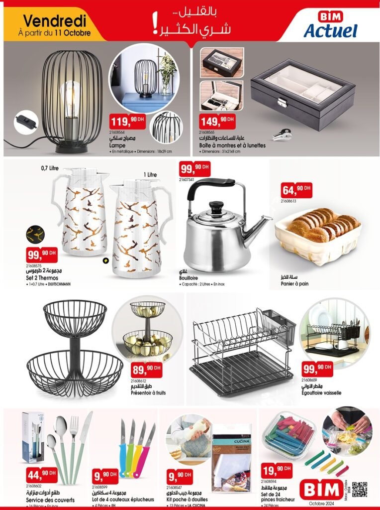 Catalogue bim vendredi 11 octobre 2024
