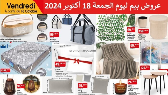 Catalogue bim vendredi 18 octobre 2024