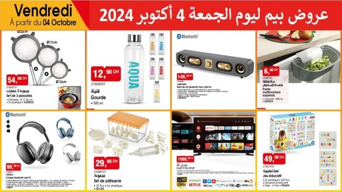 Catalogue bim vendredi 4 octobre 2024