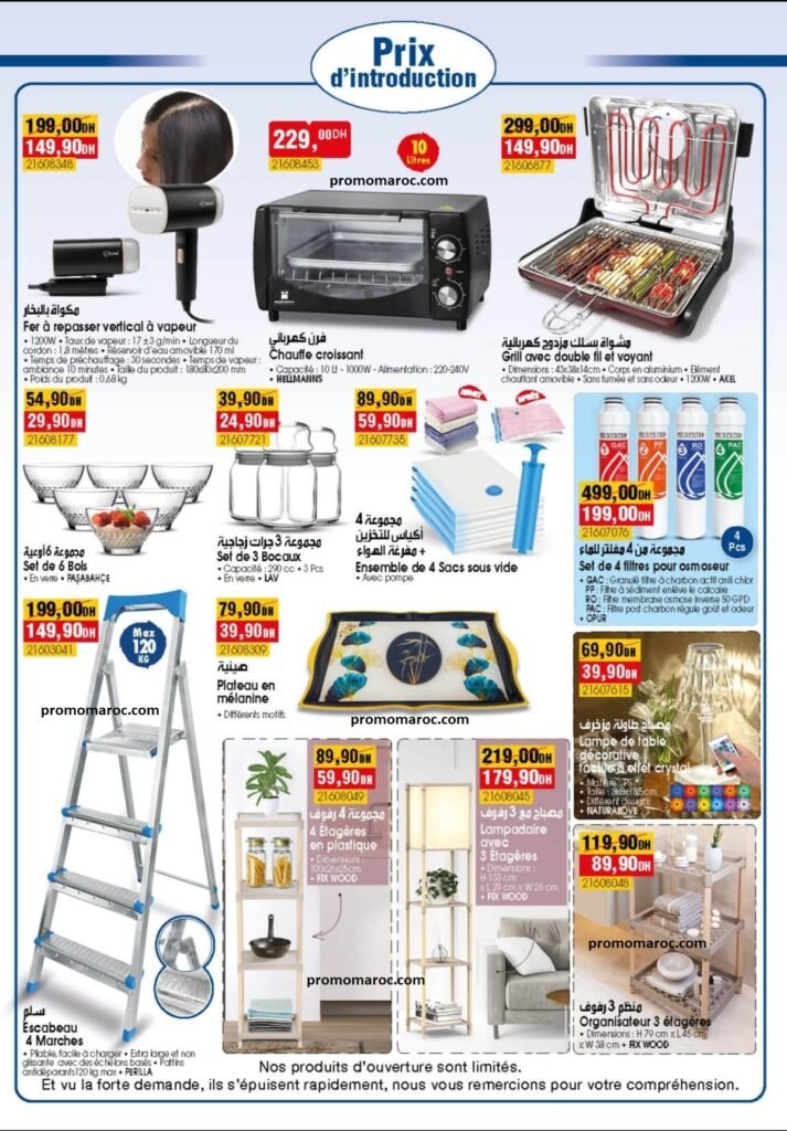 Depliant bim maroc du 4 au 8 octobre 2024