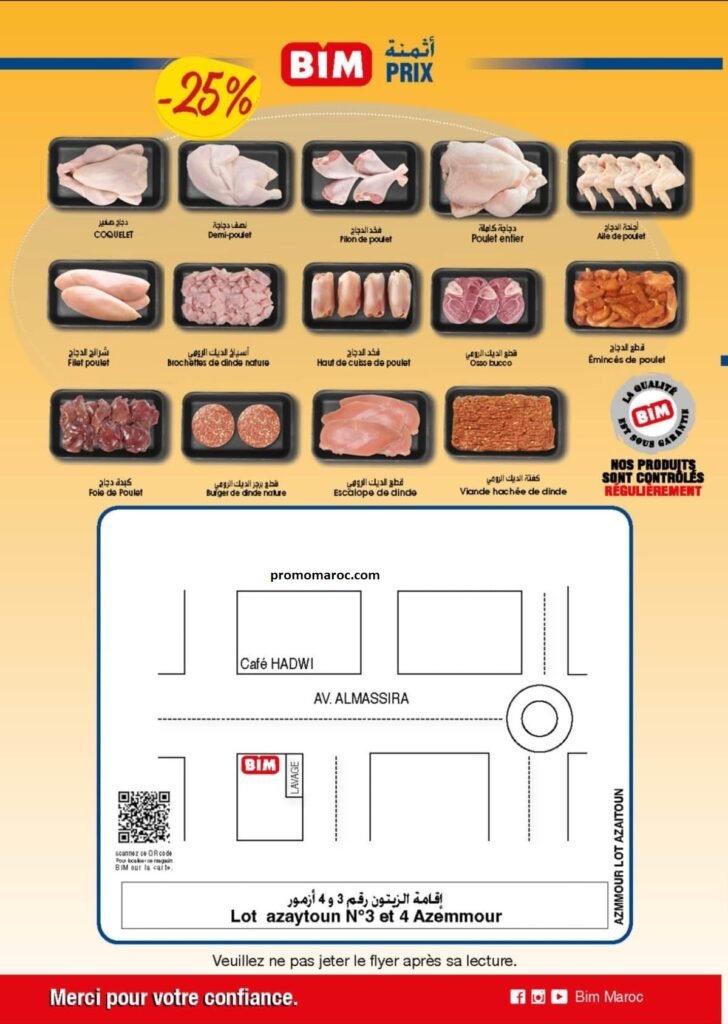 Depliant bim maroc du 4 au 8 octobre 2024
