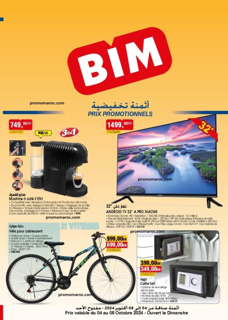 Depliant bim maroc du 4 au 8 octobre 2024