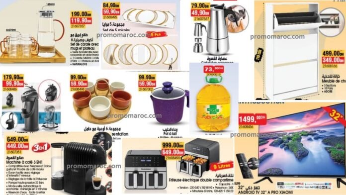 Offres bim du 15 au 19 octobre 2024