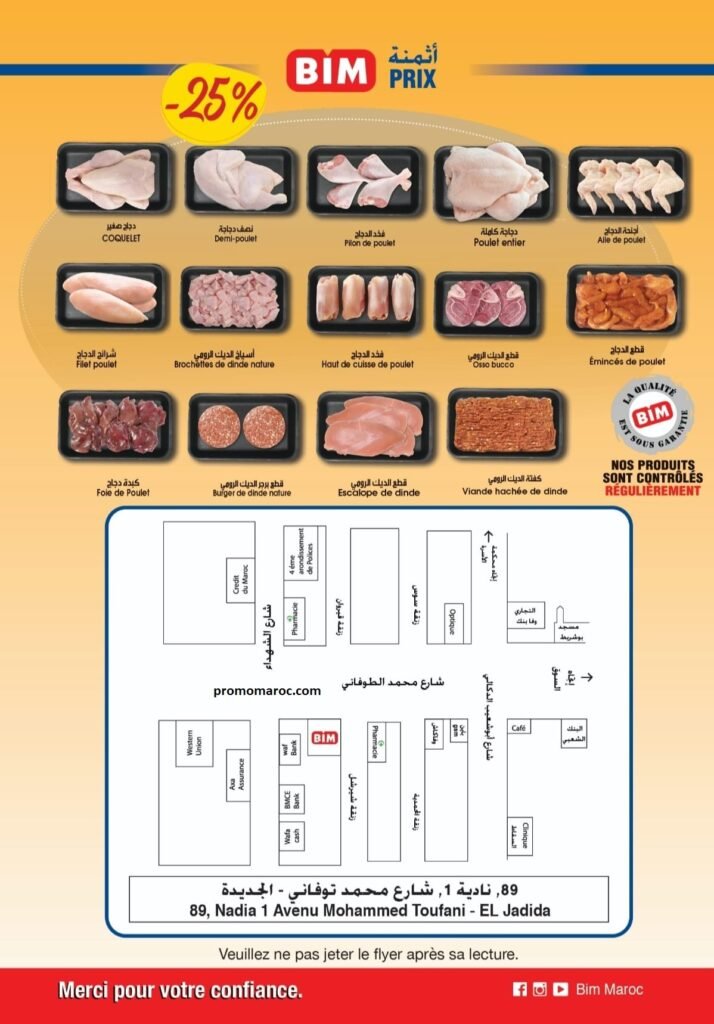 Offres bim maroc du 4 au 8 octobre 2024