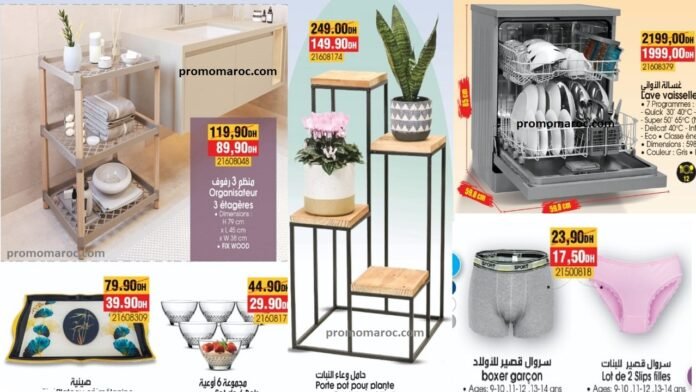 Offres bim maroc du 4 au 8 octobre 2024