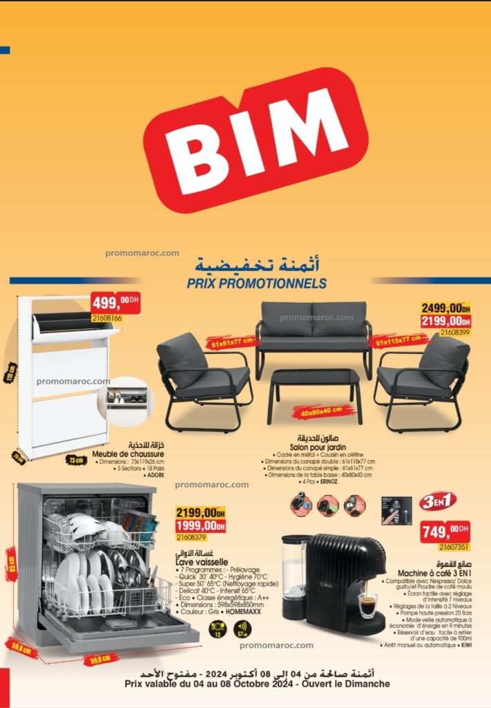 Offres bim maroc du 4 au 8 octobre 2024