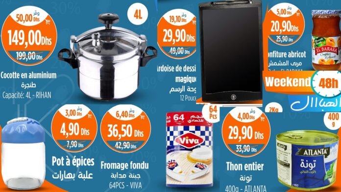 Offres week end Kazyon market du 19 au 20 octobre 2024