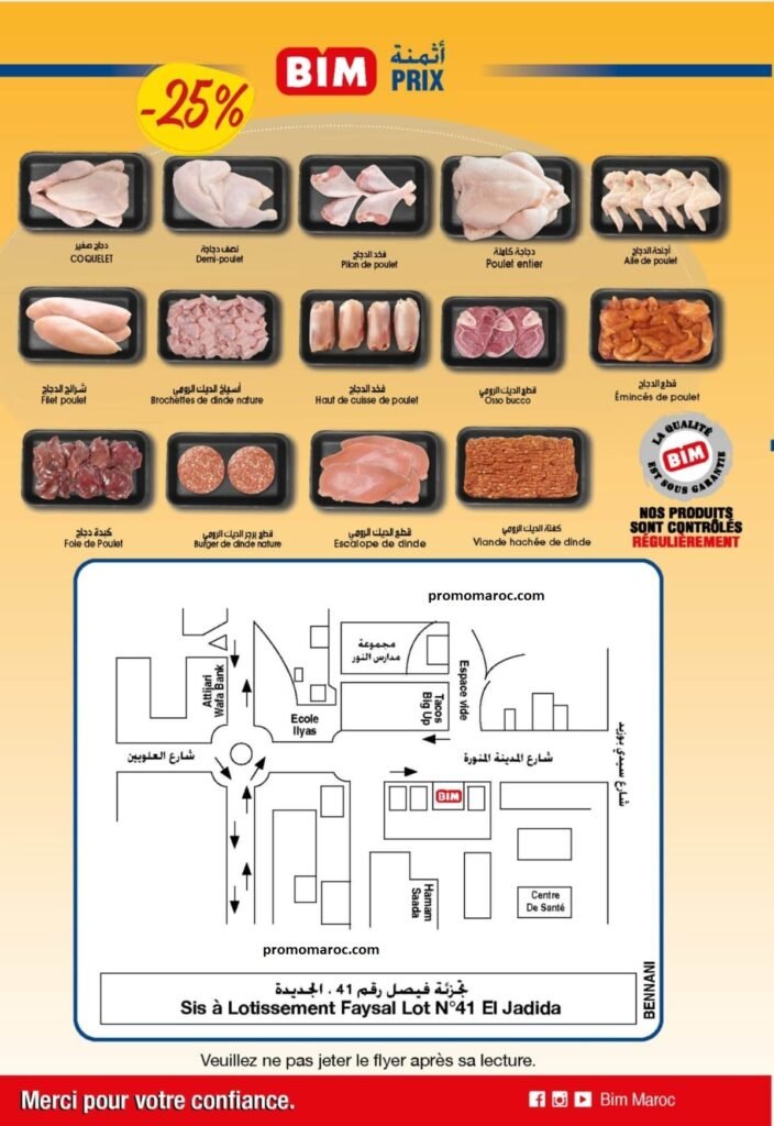 Promo bim maroc du 4 au 8 octobre 2024