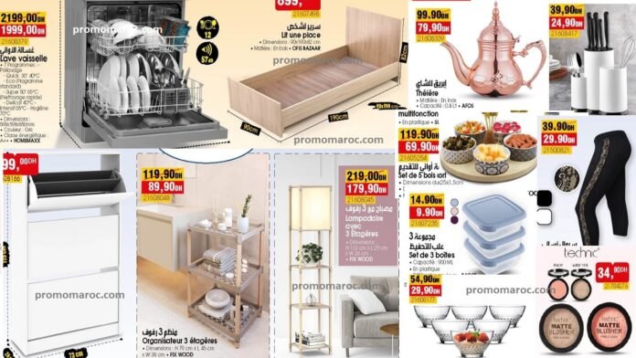 Promo bim maroc du 4 au 8 octobre 2024