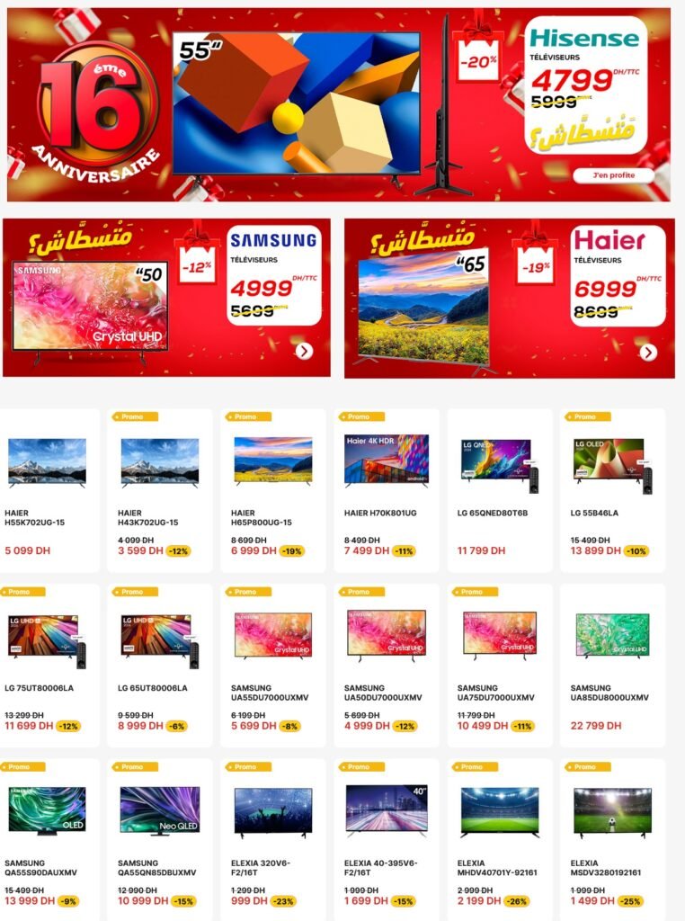 Promotion Electroplanet 16 anniversaire 2024