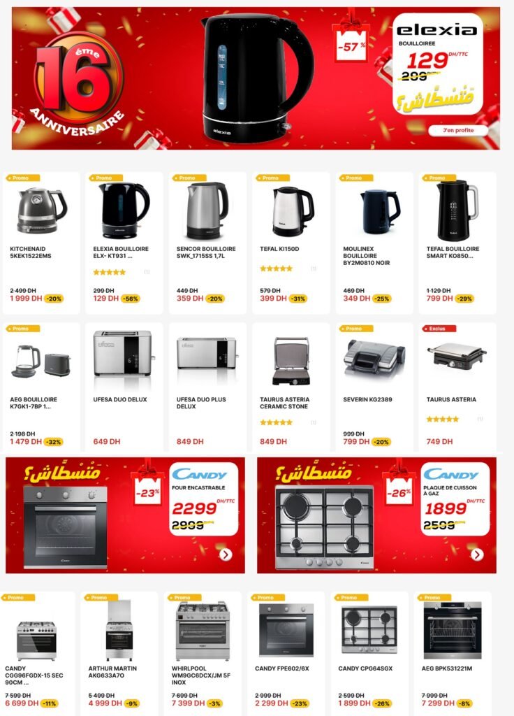 Promotion Electroplanet 16 anniversaire 2024