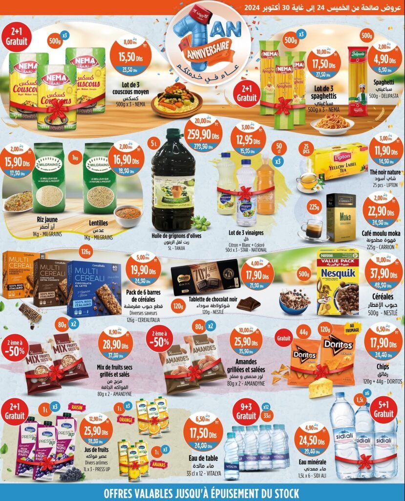 Promotion Kazyon du 24 au 30 octobre 2024