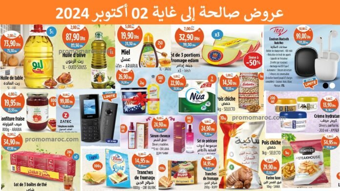 Promotion Kazyon jusqu'au 02 octobre 2024‏‏‏‏‏‏‎‏‏‏‏‏‏‏‏‏‏‏‏‏‎‏‏‏‏‏‏‏‏‏‏‏‏‏‎‏‏‏‏‏‏‏‏‏‏‏‏‏‎‏‏‏‏‏‏‏‏‏‏‏‏‏‎‏‏‏‏‏‏‏‏‏‏‏‏‏‎‏‏‏‏‏‏‏