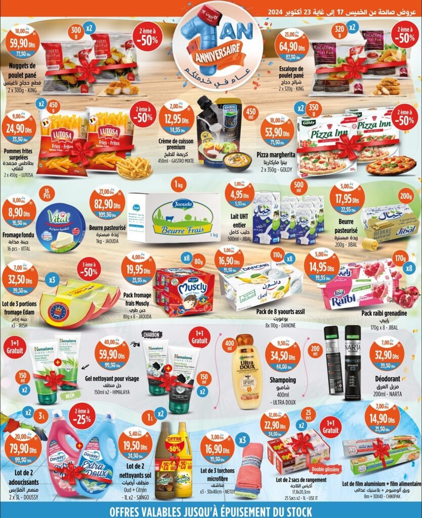 Promotion Kazyon market du 17 au 23 octobre 2024